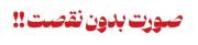 .....☆ســِتـٰآرہ آبـَـــے☆.....