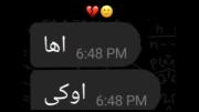 ازت متنفـــرم....☆ســِتـٰآرہ آبـَـــے☆