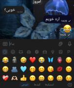 خوبی؟...... ......؟............