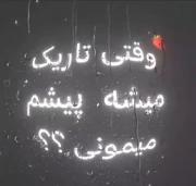 ....☆ســِتـٰآرہ آبـَـــے☆.....