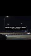 ....☆ســِتـٰآرہ آبـَـــے☆.....