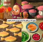 ....☆ســِتـٰآرہ آبـَـــے☆.....