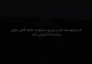 درکش‌خیلی‌سخته:)☆ســِتـٰآرہ آبـَـــے☆