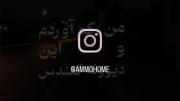 من‌نمیتونم‌فراموشت‌کنم!M☆ســِتـٰآرہ آبـَـــے☆