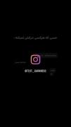 تو‌باهام‌اینحوری‌بودی!:)M☆ســِتـٰآرہ آبـَـــے☆