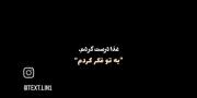 به‌تو‌فکر‌کردم!:)M,🕯️‌ ‌ ‌ ‌ ‌ 