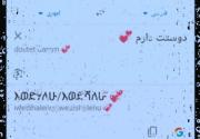 تقدیم‌به`M`,‌ 💞‌ ‌ ‌ ‌ ‌ ‌ ‌ ‌ 