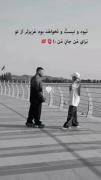 ☆نَبود ‌ ‌ُ نَخواهَد بود♡‌‌‌‌‌
