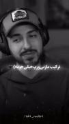 ترکیبشون خداسسس‌‌‌‌‌‌‌‌‌‌‌‌‌‌‌