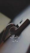 میدونستم مهم #نیستم ولی دیگه نه اینقد :) .