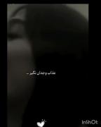 تونستید خیانتشو ببخشید؟......💔