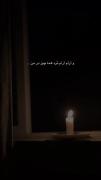 وچه آرام آرام همه چیز درمن مرد