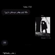 میشه برا همه ی اینا مرد✨🫠 کدونا رو خوندین؟ 