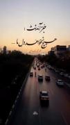 جـز آمـدنت ؛ هــیچ نخـواهَـد دلِ من...:)❤️‍🩹 