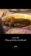 POV:اولین ناهار مشترک بعد عروسی😂😂