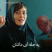 دنیا پر از نامردِ رفیق‌ نماست 💤