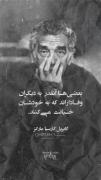 بدون عنوان 💤