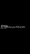می ترسم از این راه 💤