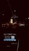 منو حیفم کردی 💤
