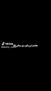 موزیک ویدیو زیبا 💤