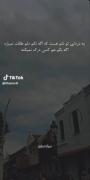 ی تعریف خلاصه و کلی از حال بد❤️‍🩹