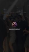 تو عشق منی آجی جونم اشی مشیم.❤