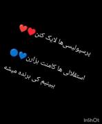 پرسپولیسی‌ها لایک و استقلالی ها کامنت ؛ببینیم کی برنده میشه