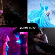 یادی از کارتون ها بکنیم.......