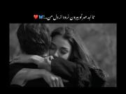 تا اَبَد مِهر ت بیرون نرود از دل من🥲❤️‍🩹. 