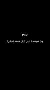 مخاطب؟ زندگیم. ꜱʜɪʟᴀ:)🎀🌚💤