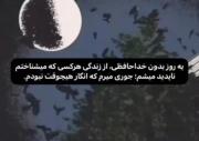 کامنت یادتون نره)✨🚦🎭‌‌‌‌‌‌‌‌‌‌