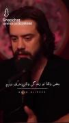 اونایی که دستاشون میلرزه......