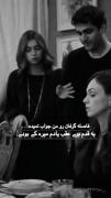 حالا‌هرکی‌میخوای‌باش‌/:‌‌‌‌‌‌‌‌‌‌