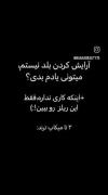 راحت ترین میکاپ .