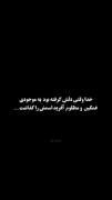 و اسمش رو گذاشت دختر .
