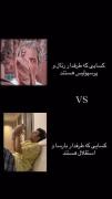 تو کامنتا اعلام حضور کنیدد‌‌‌‌‌