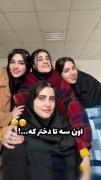 و اما فیلم لو رفته از من و دوستام😂::