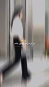 من اومدم که•••••••••••••••••••