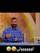 خاطره ی عبد الرضا هلالی تو محفل ستاره ها🤣⭐
