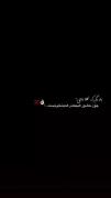یاد بگیر که تنها باشی:). /