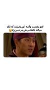 منبع نمک تمام نشدنی پیدا کردیم😉😂