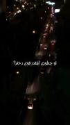 شاید باید فقط کمی تحمل کنیم 🥲