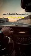 ·.¸¸.·♩♪♫ ✍️... بر‌ما‌هرچه‌گذشت‌قلبღمان‌مقصر‌بوב..✓✧♡✧✓♫♪♩·.¸¸.·