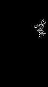 تو گمون کردی بری …. خاطره هاتم میمیره🫠