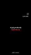 حتی اونیکه بهت میگفت دخترم🫠💔
