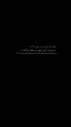 اماااااااا فراموش کردنش….:)🙃💔