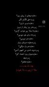 حالا از پایین به بالا بخون:(🫠💔