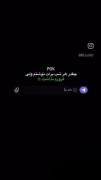 ولی……………………..غرورم نزاشت:)🫠💔