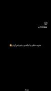 هنوز منتظرتم ، با اینکه میدونم برنمیگردی🫠💔