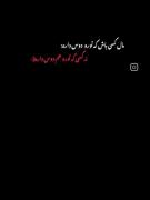 نه کسی که تورو هم دوس داره:)💔